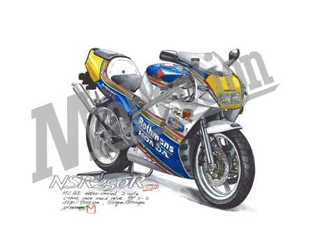 ホンダ NSR250R SP