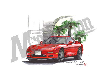 マツダ RX-7 TYPE D ［RX-7 タイプ D］