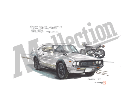 ニッサン SKYLINE 2000 GT-R 73 ［スカイライン 2000 GT-R 73］