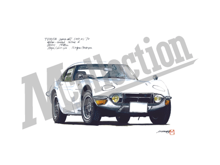 トヨタ 2000 GT（MF10）