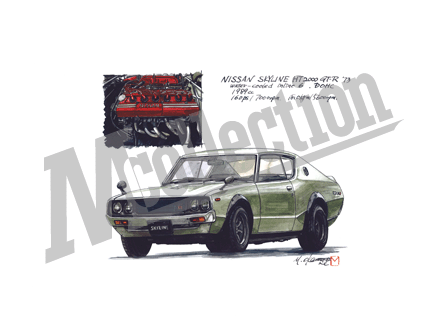 ニッサン SKYLINE HT2000 GT-R ［スカイライン HT2000 GT-R］